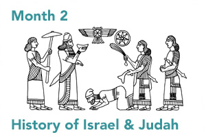 History of Israel and Judah